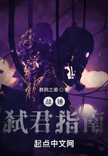 战锤：以涅槃之名免费阅读_战锤：以涅槃之名