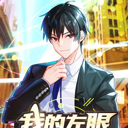 透视赌石王免费阅读_透视赌石王